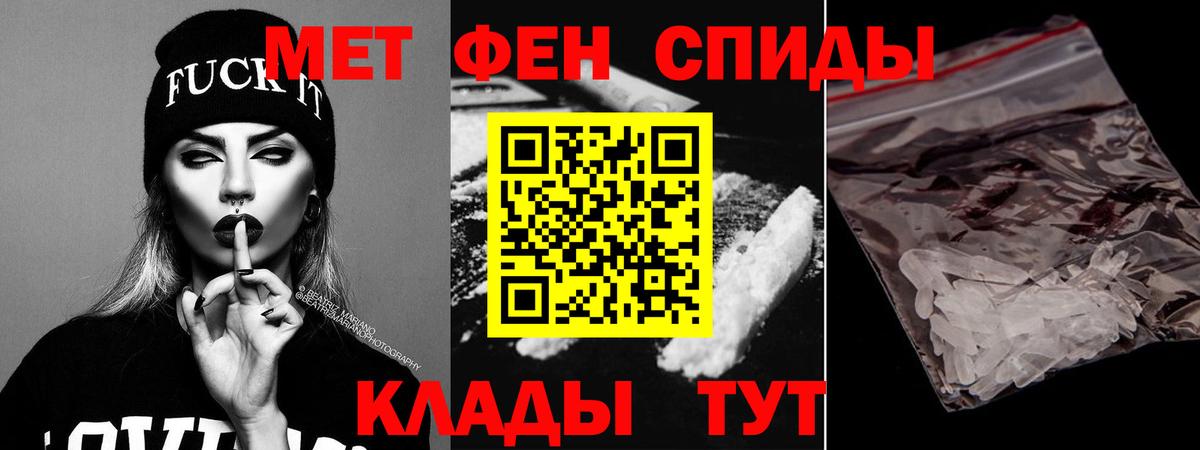 Гагарин  Amphetamine  Вход с VPN  АМФЕТАМИН Розовый  АМФ 