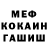 КЕТАМИН VHQ Luciano Larrosa