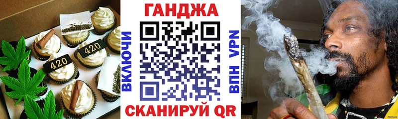Еда ТГК конопля  Гагарин 