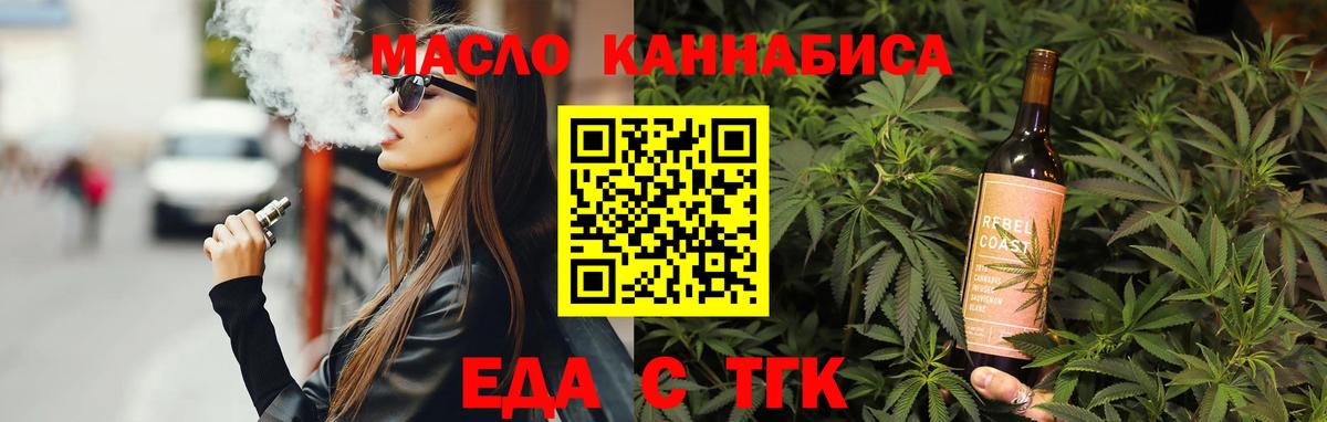 Canna-Cookies конопля Гагарин