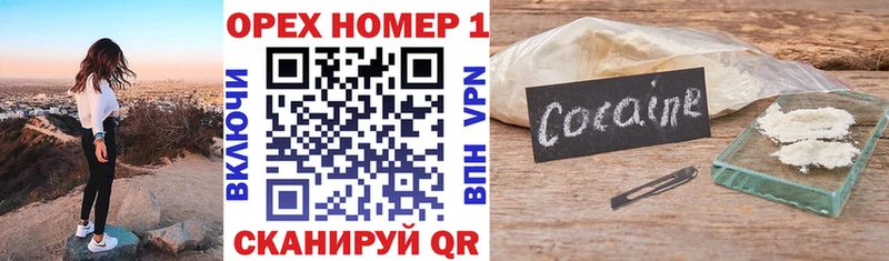 COCAIN Эквадор  закладки  Гагарин 