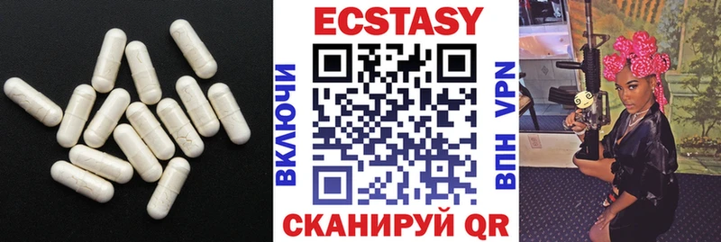 Ecstasy Дубай  продажа наркотиков  Гагарин 