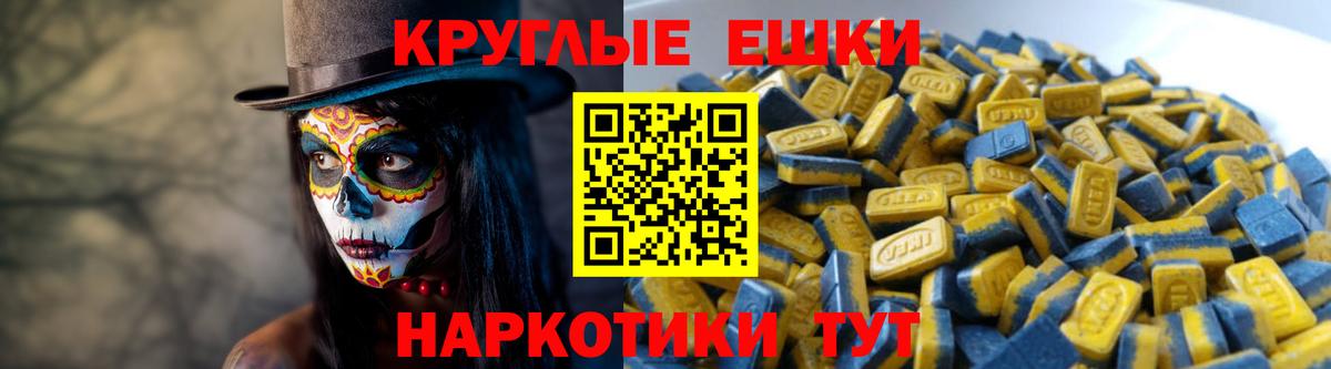 Ecstasy mix  Вход с VPN  Экстази Дубай  Гагарин 