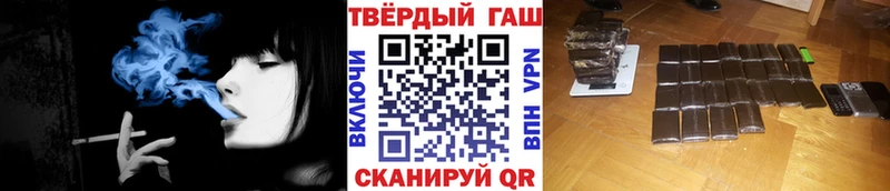 нарко площадка официальный сайт  Гагарин  Гашиш хэш 