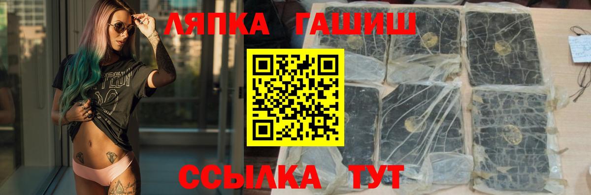 ГАШ Ice-O-Lator Гагарин