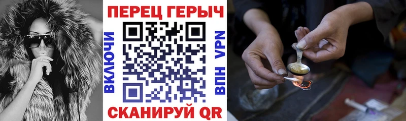 мориарти формула  Гагарин  ГЕРОИН герыч 