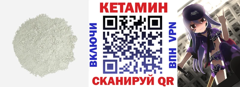Кетамин VHQ Гагарин