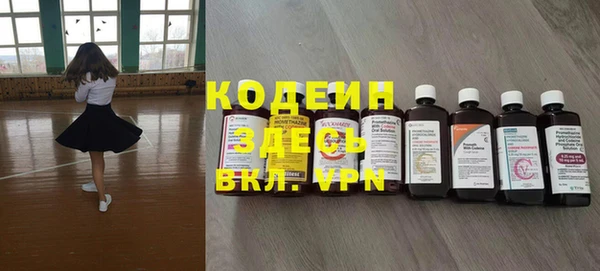 амфетамин Алзамай