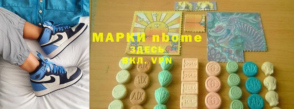 амфетамин Алзамай