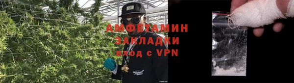 амфетамин Алзамай