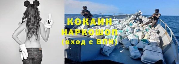 соль курить ск Алексеевка