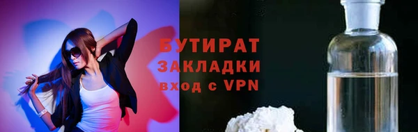 ПСИЛОЦИБИНОВЫЕ ГРИБЫ Абдулино
