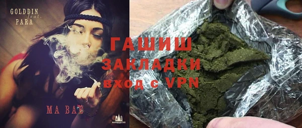 каннабис Абинск