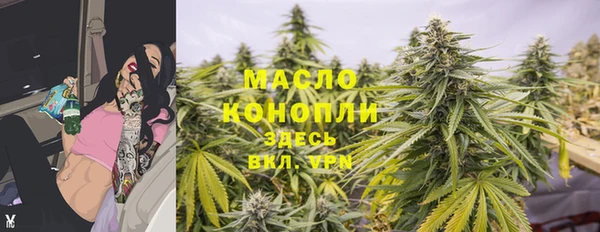 соль курить ск Алексеевка