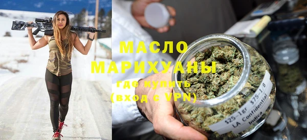 соль курить ск Алексеевка