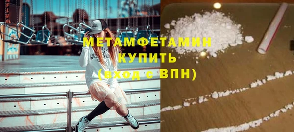 амфетамин Алзамай