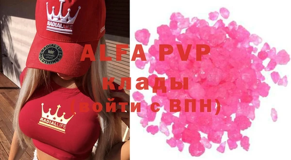 круглые Алексин