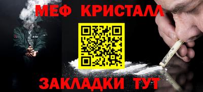кокаин Моздок