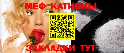 мефедрон мука Можга