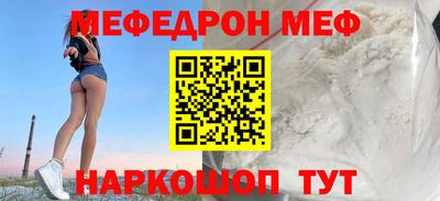 наркотики Можайск