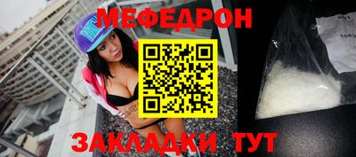 мефедрон мука Можга