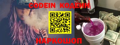 кокаин Моздок