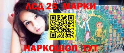 наркотики Можайск