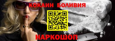 кокаин Моздок