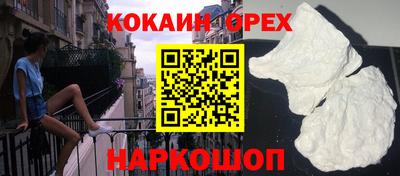 наркотики Можайск
