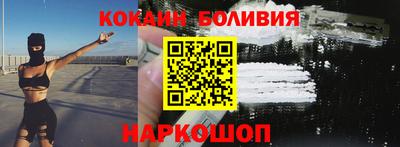 наркотики Можайск