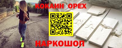 мефедрон мука Можга