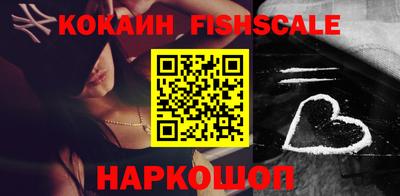 кокаин Моздок