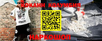 мефедрон мука Можга