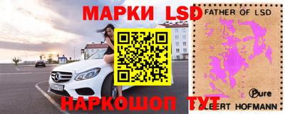 наркотики Можайск