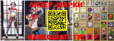 кокаин Моздок
