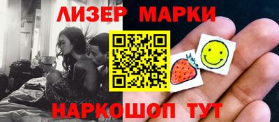 кокаин Моздок