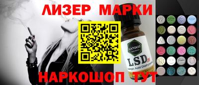 кокаин Моздок