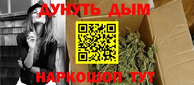 наркотики Можайск
