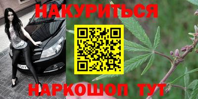 наркотики Можайск