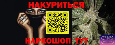 кокаин Моздок