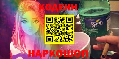 кокаин Моздок