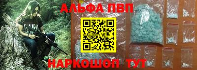 наркотики Можайск