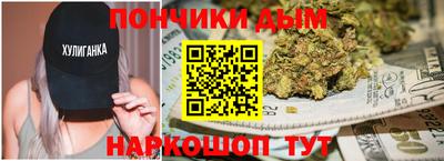 кокаин Моздок