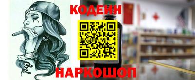 наркотики Можайск