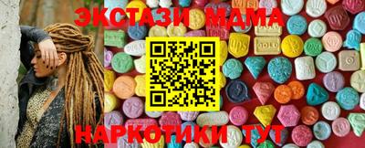 кокаин Моздок