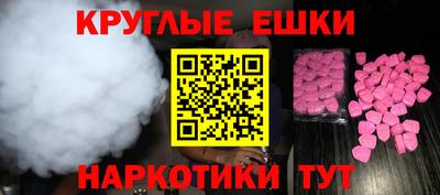наркотики Можайск