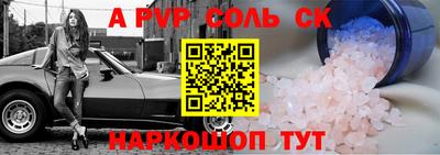 мефедрон мука Можга