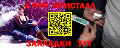 наркотики Можайск