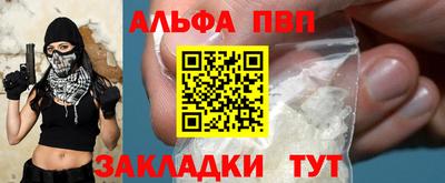 наркотики Можайск