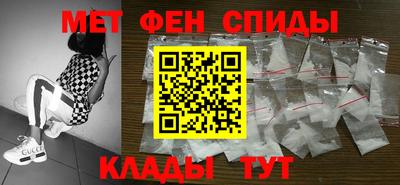 мефедрон мука Можга